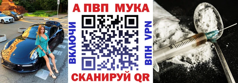 Alpha PVP крисы CK  Купить закладки  Назрань