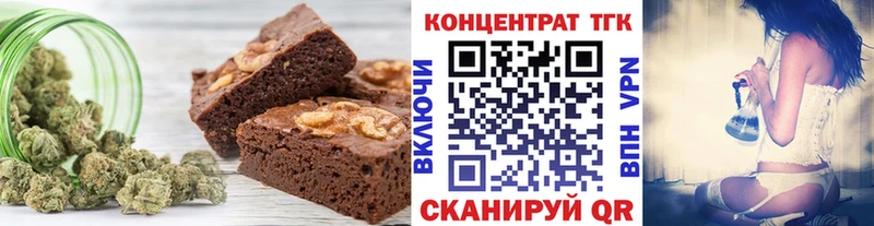 Купить закладки  Назрань  Cannafood конопля 
