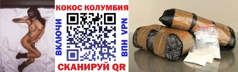 Купить закладки  Назрань  КОКАИН FishScale