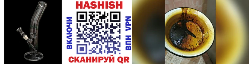 Купить  Назрань  ГАШИШ Ice-O-Lator 