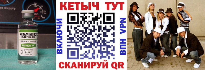 КЕТАМИН ketamine  Купить  Назрань