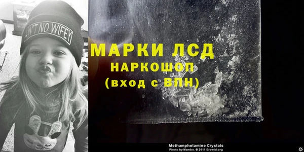 MESCALINE Лагань