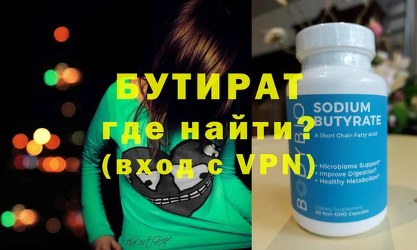 шишки Лабытнанги