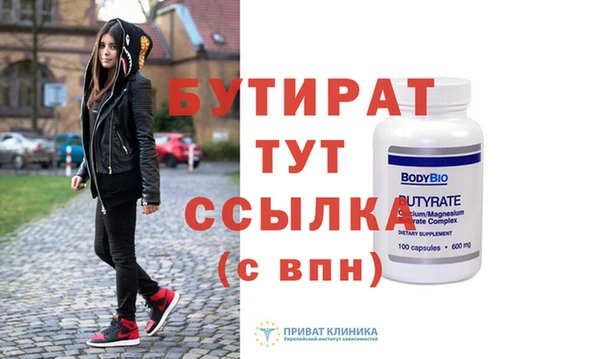 шишки Лабытнанги