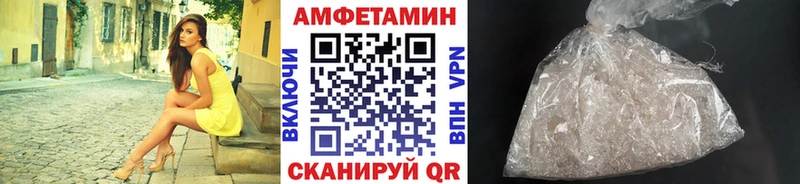 Купить  Назрань  Метамфетамин пудра 