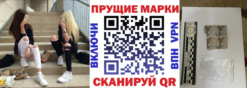 Купить  Назрань  Наркотические марки 1,8мг 