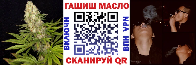ТГК гашишное масло  Купить закладки  Назрань 