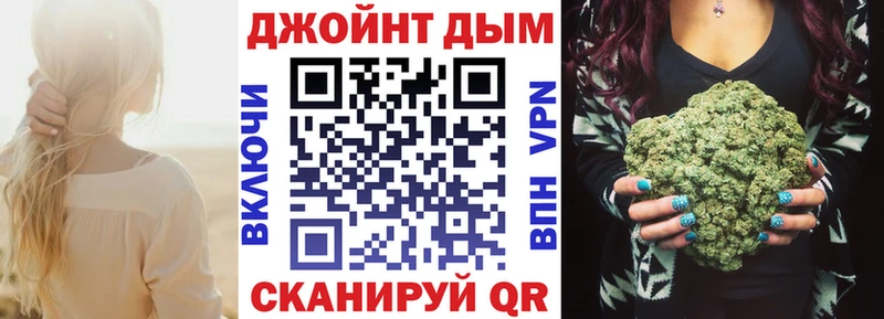 МАРИХУАНА марихуана  Купить  Назрань